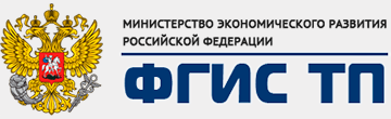 Министерство экономического развития Российской Федерации