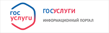 Госуслуги Ростовская обл.