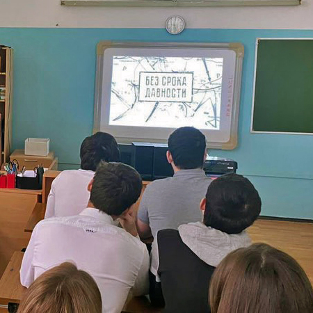В нашей гимназии был проведен цикл уроков "Без срока давности"