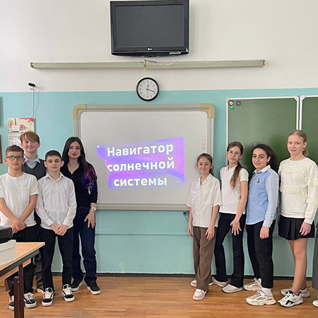 «Навигатор Солнечной системы»: увлекательное путешествие в мир космоса
