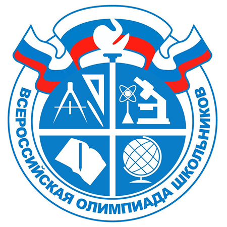 ПОЗДРАВЛЯЕМ!!! ПРИЗЕРЫ ВСОШ 2023-2024