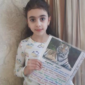 Дистанционный урок по окружающему миру