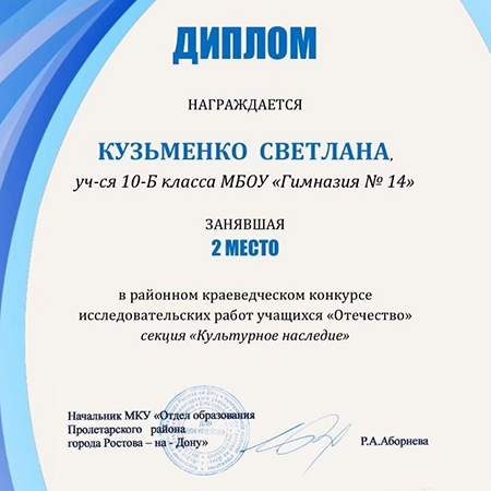 Поздравляем девочек и педагогов с победой!